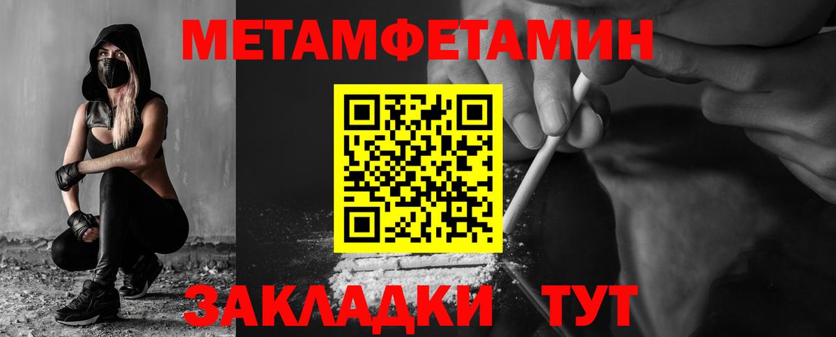 Амфетамин VHQ Саки