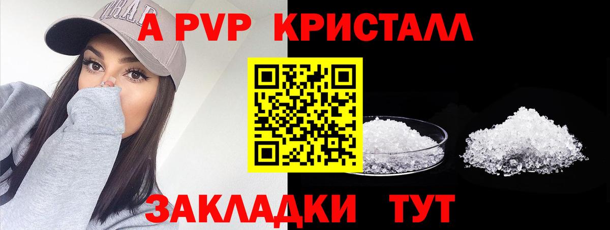 Саки  А ПВП крисы CK  Alpha PVP крисы CK  Вход с VPN  А ПВП VHQ 