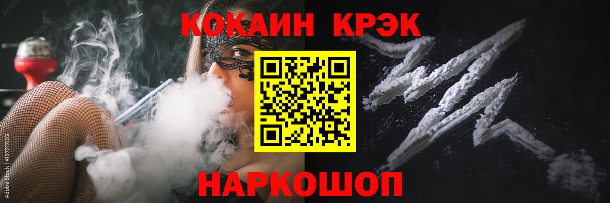 Кокаин Columbia Саки