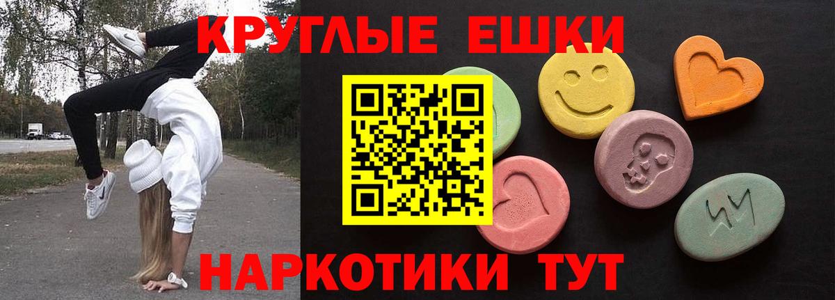 Саки  ЭКСТАЗИ 280мг  ЭКСТАЗИ  гидра ССЫЛКА  ЭКСТАЗИ Дубай  Вход с VPN 