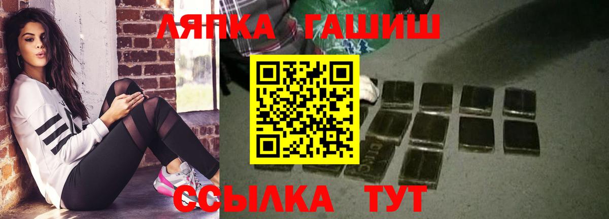 ГАШ индика сатива Саки