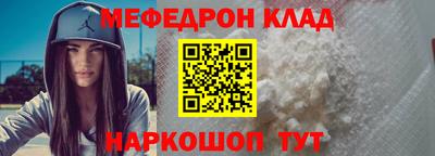 амфетамин Будённовск