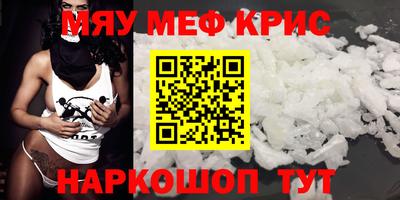 амфетамин Будённовск