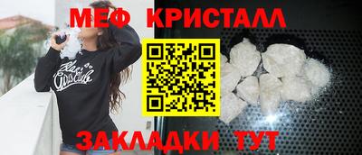 амфетамин Будённовск