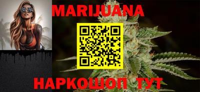 каннабис Бузулук