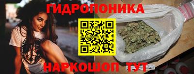 каннабис Бузулук