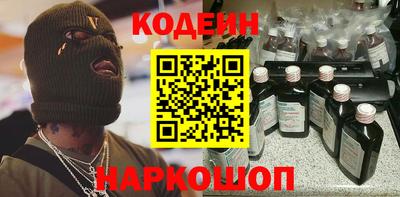амфетамин Будённовск