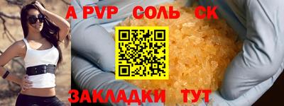 амфетамин Будённовск