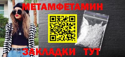 амфетамин Будённовск