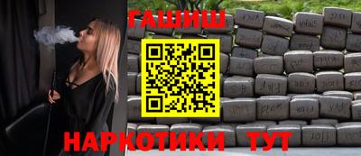 каннабис Бузулук