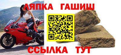 каннабис Бузулук
