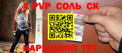 амфетамин Будённовск
