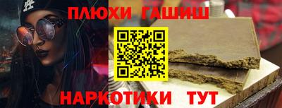 каннабис Бузулук