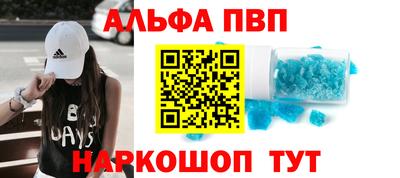 амфетамин Будённовск