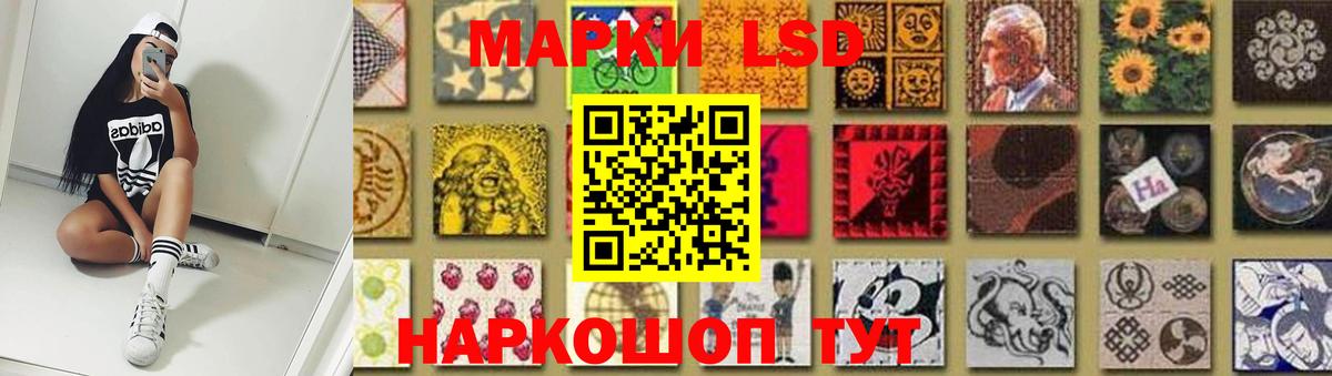 ЛСД экстази кислота  LSD-25 экстази  Вход с VPN  Саки  ЛСД экстази ecstasy 