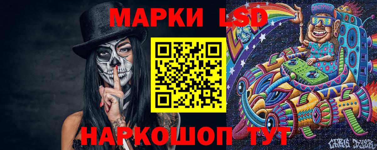 Марки N-bome 1500мкг  Марки N-bome 1500мкг  Вход с VPN  Саки 