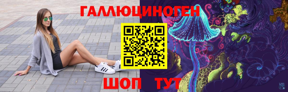 купить  цена  Псилоцибиновые грибы Cubensis  Саки  Вход с VPN  Псилоцибиновые грибы ЛСД 